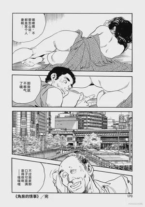 第175頁圖