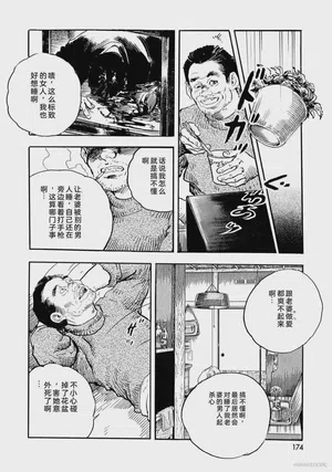 第179頁圖