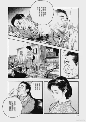 第183頁圖