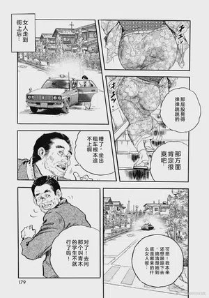 第184頁圖
