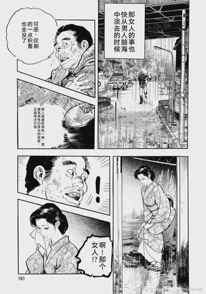 第186頁圖