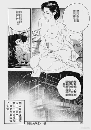 第191頁圖