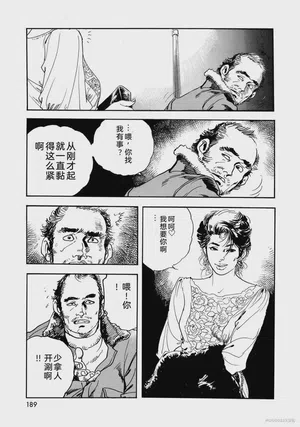 第194頁圖