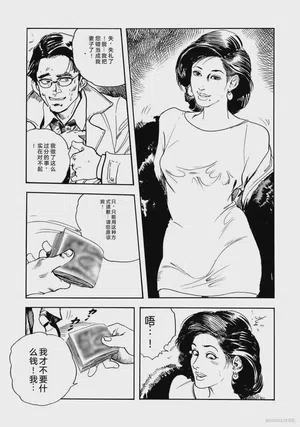 第202頁圖
