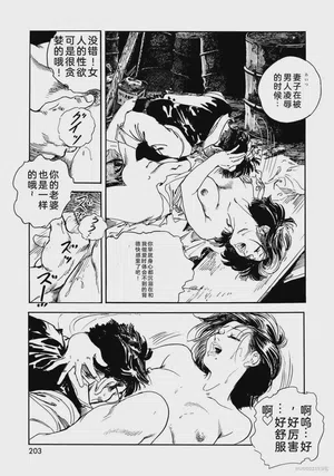 第208頁圖