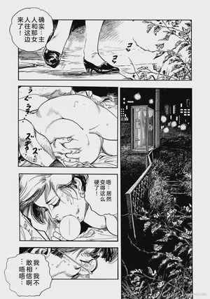 第211頁圖
