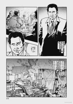 第220頁圖