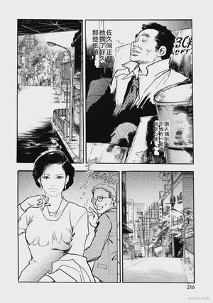 第221頁圖