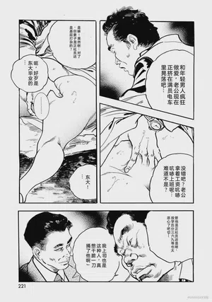 第226頁圖