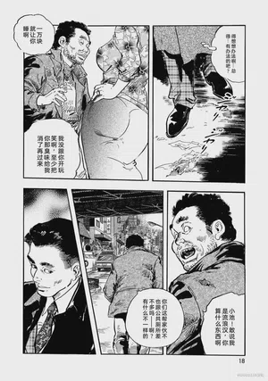 第23頁圖