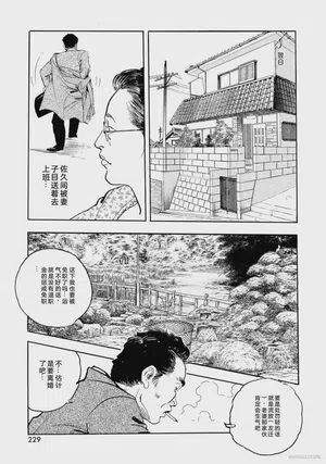 第234頁圖