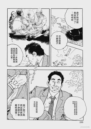 第235頁圖