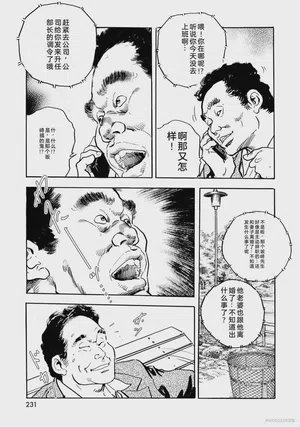 第236頁圖
