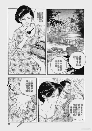 第24頁圖