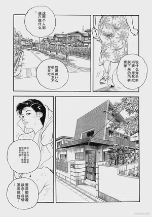 第264頁圖