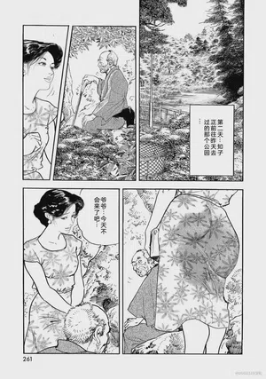 第266頁圖