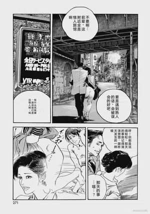 第276頁圖