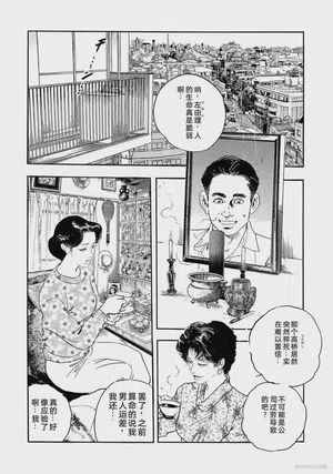 第293頁圖