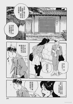 第296頁圖