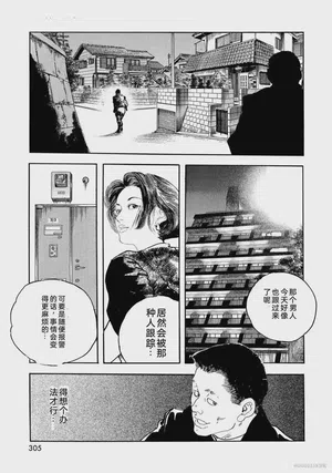 第310頁圖