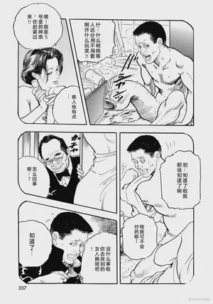 第312頁圖