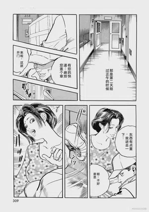第314頁圖