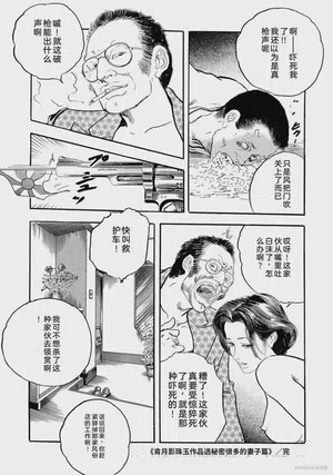 第323頁圖