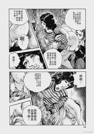 第69頁圖