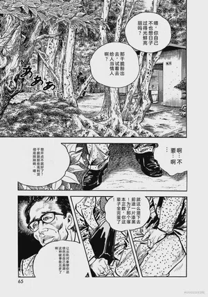 第70頁圖