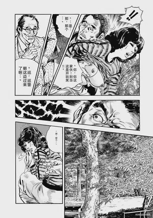 第71頁圖
