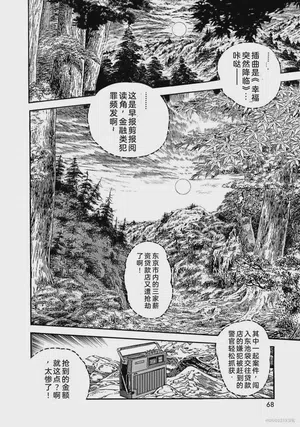 第73頁圖