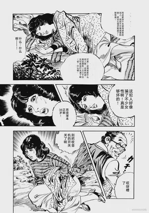 第74頁圖