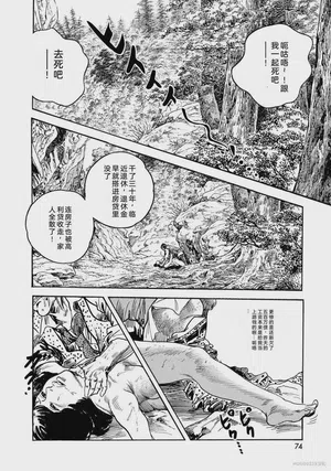 第79頁圖