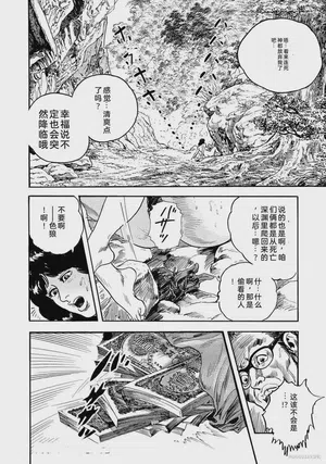 第81頁圖