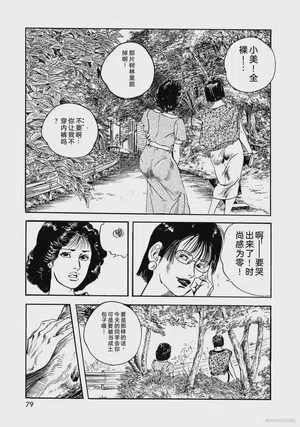 第84頁圖
