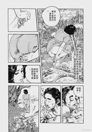 第86頁圖