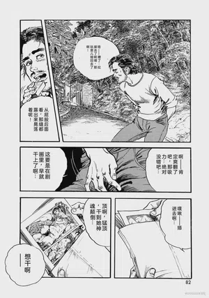 第87頁圖