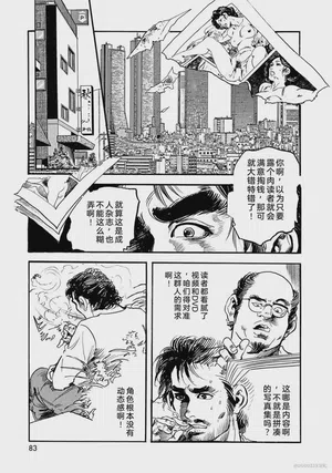 第88頁圖