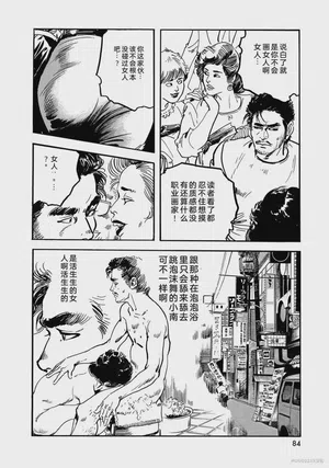 第89頁圖