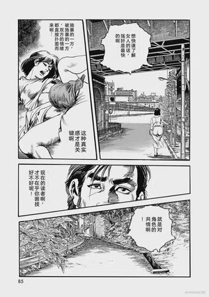 第90頁圖