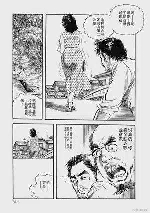 第92頁圖
