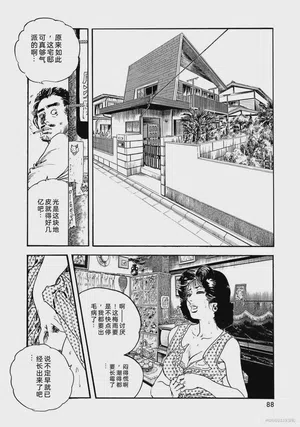 第93頁圖