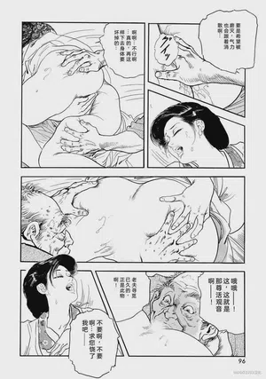 第101頁圖