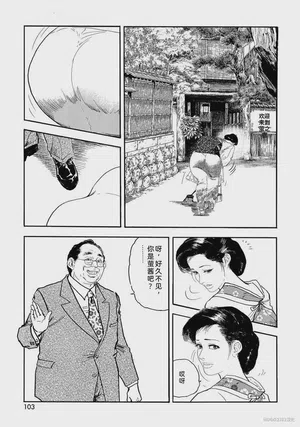 第108頁圖