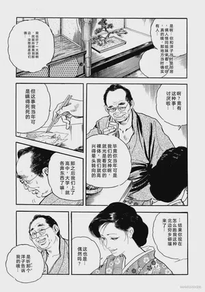 第112頁圖