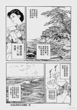 第123頁圖