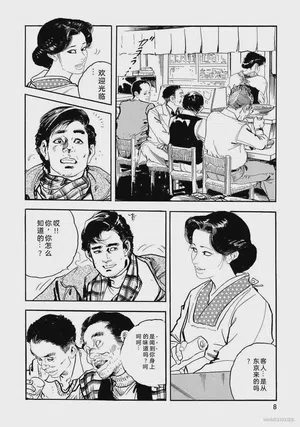 第13頁圖