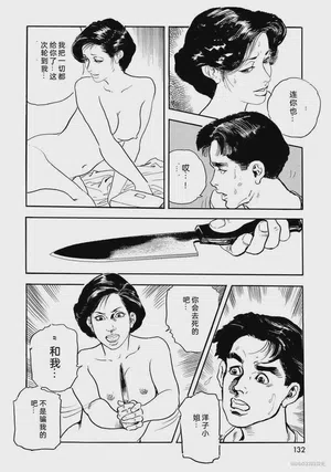第137頁圖