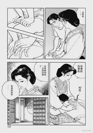 第140頁圖
