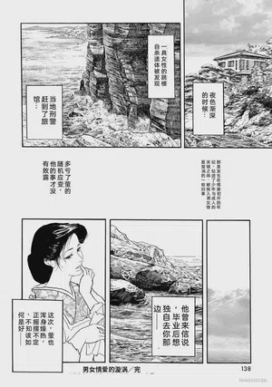 第143頁圖